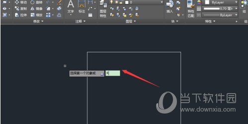 AutoCAD2016倒圆角如何设置？倒圆角设置流程图文介绍