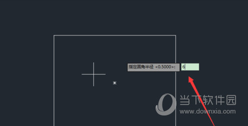 AutoCAD2016倒圆角如何设置？倒圆角设置流程图文介绍