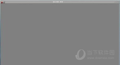 Autocad2010闪退如何解决？软件运行闪退解决流程图文介绍