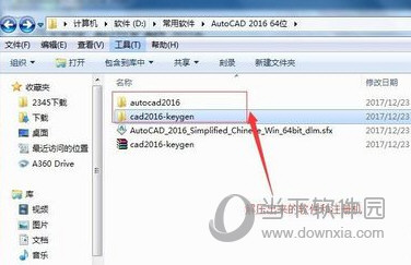 AutoCAD2016如何安装？安装流程图文详解
