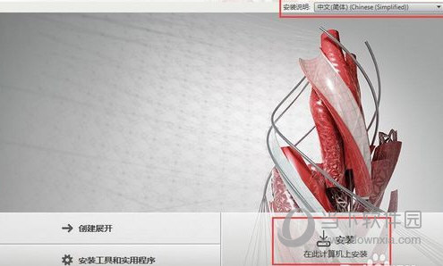 AutoCAD2016版如何安装？版安装流程图文详解