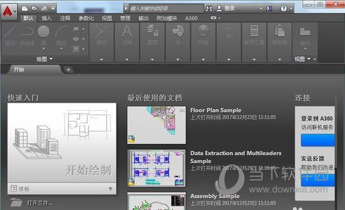 AutoCAD2016版如何安装？版安装流程图文详解