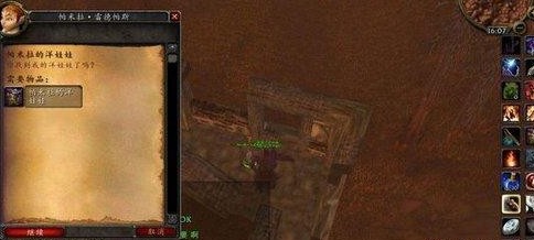 魔兽世界怀旧服有哪些经典任务？经典的剧情任务攻略分享