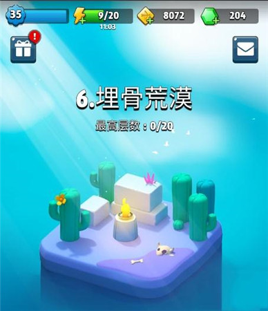 弓箭传说第六章怎么玩？第6章boss打法攻略分享