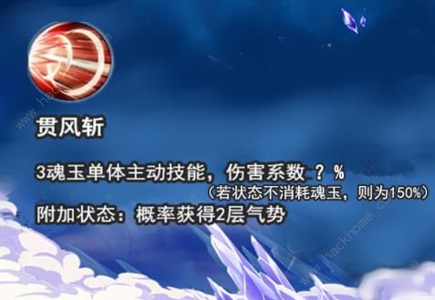 航海王燃烧意志红发技能如何加点？红发技能加点技巧分享