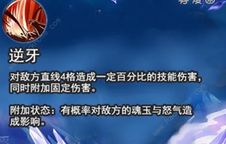 航海王燃烧意志红发技能如何加点？红发技能加点技巧分享