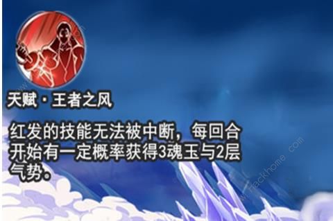 航海王燃烧意志红发技能如何加点？红发技能加点技巧分享