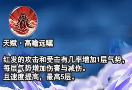 航海王燃烧意志红发技能如何加点？红发技能加点技巧分享