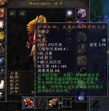 魔兽世界怀旧服60橙武如何获得？60橙武获取方法详解