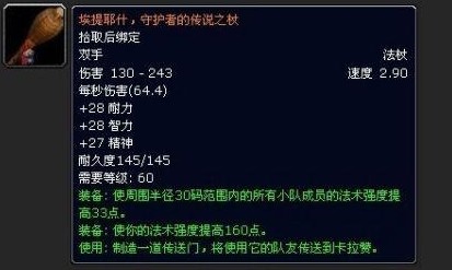 魔兽世界怀旧服60橙武如何获得？60橙武获取方法详解