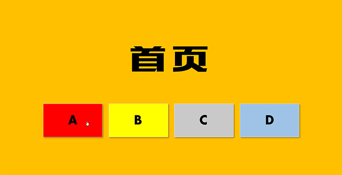 Office2019有哪些功能？Office2019功能及用法一览