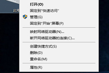 Win10Java环境变量如何设置？Java环境变量设置流程介绍