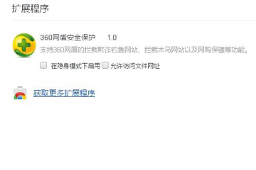 猫抓插件有哪些功能？猫抓插件功能及用法介绍