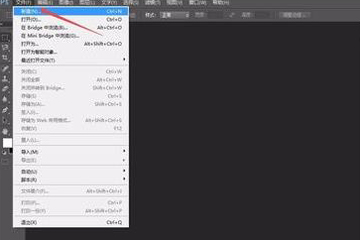 Photoshop盖印图层有哪些作用？盖印图层作用及用法介绍
