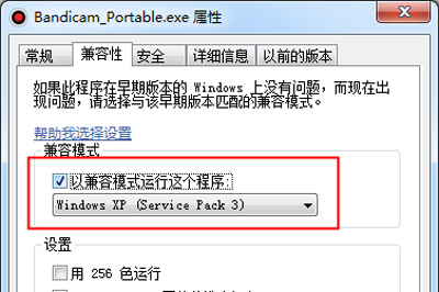 Bandicam电脑声音如何录制？电脑声音录制流程图文介绍