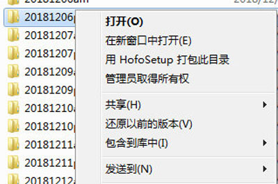 Bandizip右键菜单无法使用如何解决？右键菜单无法使用解决流程介绍