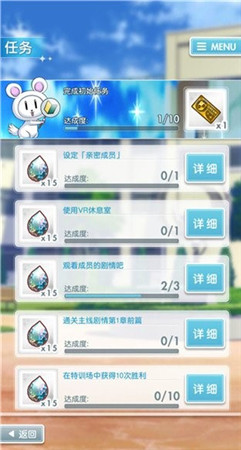 妃十三学园水晶怎样获得？水晶获取方式介绍