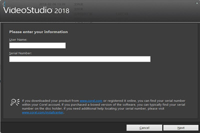 会声会影2018无法安装如何解决？无法安装解决方法图文介绍