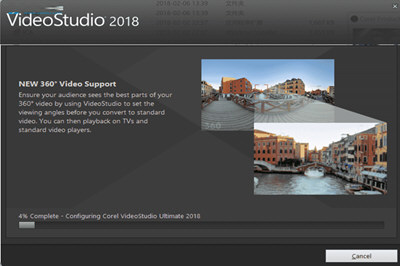 会声会影2018无法安装如何解决？无法安装解决方法图文介绍