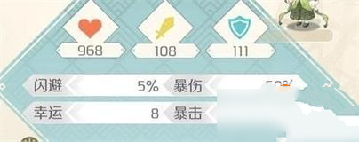 《食物语》食魂青团技能怎么样？食魂青团属性技能解析