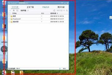 百度网盘下载速度慢如何解决？下载速度慢解决流程图文介绍