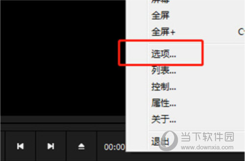 完美解码如何还原设置？设置还原方法图文介绍