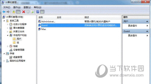 Win7局域网共享打印机如何设置？打印机设置流程图文介绍