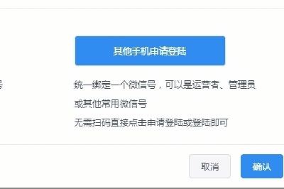 迅蟒自媒体营销助手公众号如何批量登录？公众号批量登录方法图文详解