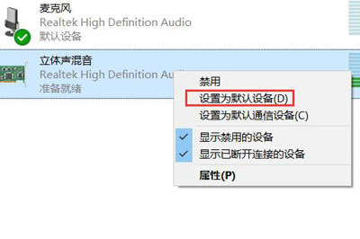 录音啦电脑声音怎样录制？电脑声音录制方法图文介绍