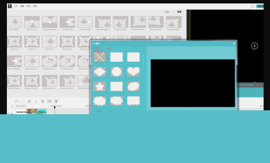 万兴神剪手边框如何添加？边框添加流程图文介绍