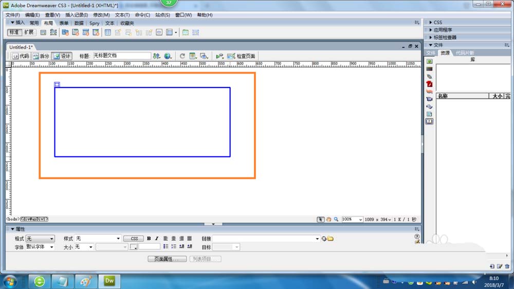 dreamweaver cs6如何创建多个层？绘制多个层方法介绍