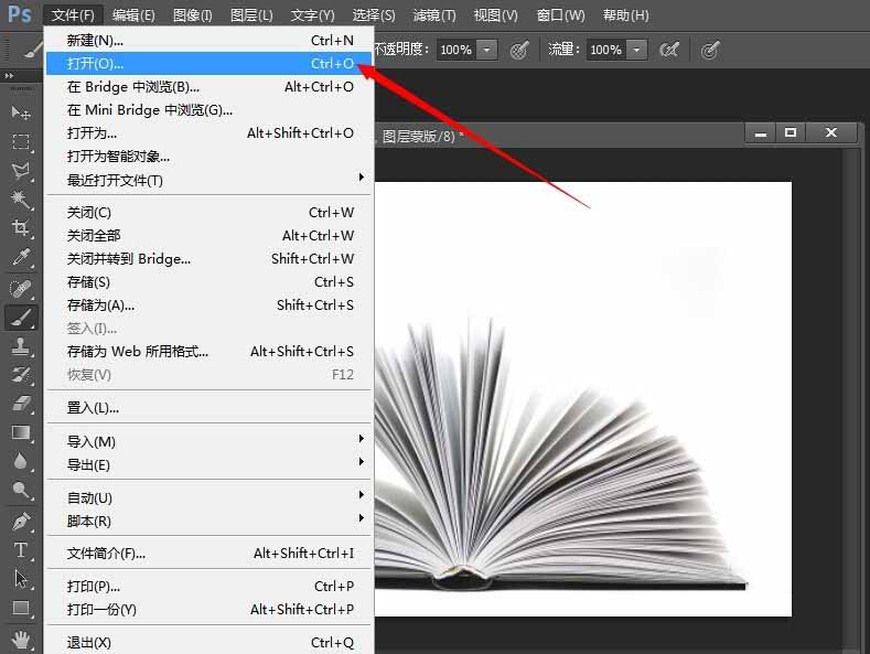 photoshop cs6怎么设计逼真倒影效果？制作逼真倒影效果教程分享