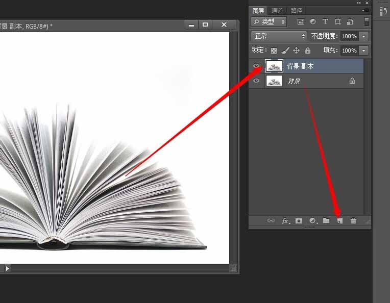 photoshop cs6怎么设计逼真倒影效果？制作逼真倒影效果教程分享