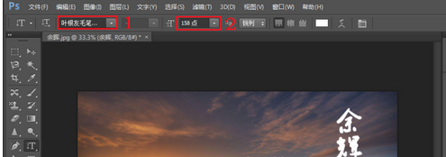 photoshop cs6怎样制作文字浮雕效果？设计出文字浮雕效果方法介绍