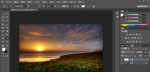 photoshop cs6怎样制作文字浮雕效果？设计出文字浮雕效果方法介绍