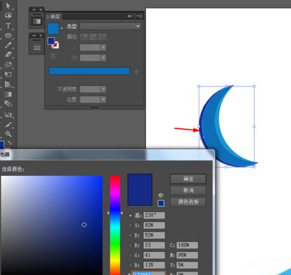 Adobe Illustrator CS6怎么制作立体蓝色月亮？绘画立体蓝色月亮教程分享