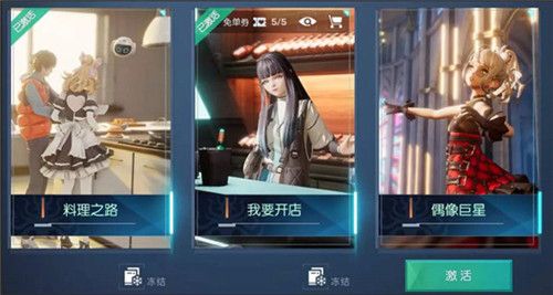 龙族幻想怎么开店？我要开店玩法攻略