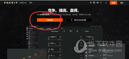 Faceit怎么注册？平台注册账号攻略一览