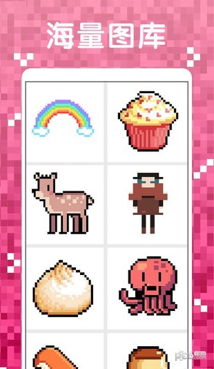 像素画画游戏