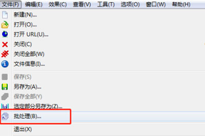 GoldWave音频音量如何统一？音频音量统一设置介绍