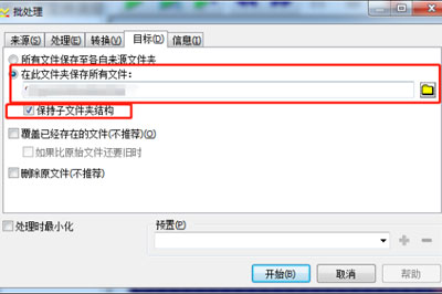 GoldWave音频音量如何统一？音频音量统一设置介绍