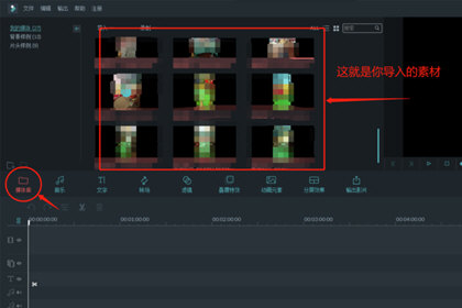 万兴神剪手GIF图片如何制作？GIF图片制作流程图文介绍