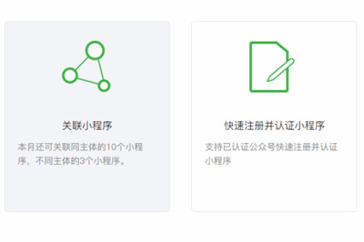 迅蟒自媒体营销助手小程序广告如何快速接单？小程序广告快速接单技巧一览