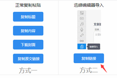 迅蟒自媒体营销助手小程序广告如何快速接单？小程序广告快速接单技巧一览