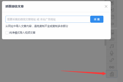 迅蟒自媒体营销助手小程序广告如何快速接单？小程序广告快速接单技巧一览