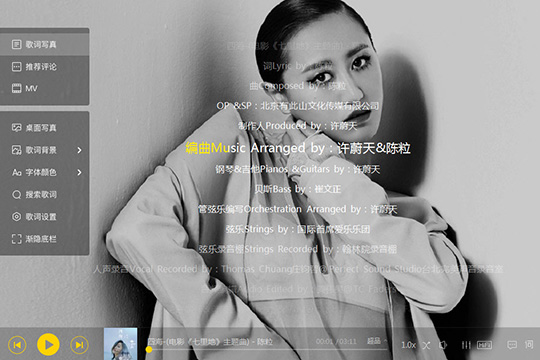 酷我音乐评论功能如何关闭？评论功能关闭流程图文介绍