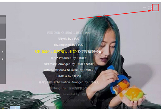 酷我音乐评论功能如何关闭？评论功能关闭流程图文介绍