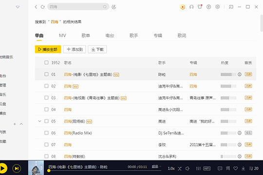 酷我音乐评论功能如何关闭？评论功能关闭流程图文介绍