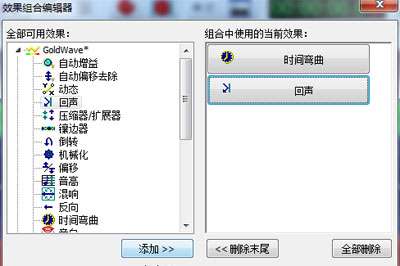 GoldWaveCD读取如何操作？CD读取操作流程图文介绍