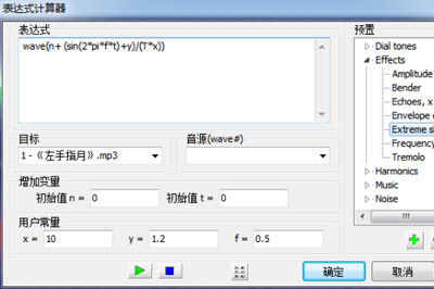 GoldWaveCD读取如何操作？CD读取操作流程图文介绍